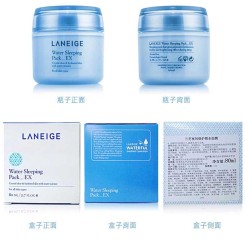 Laneige兰芝 夜间锁水修护面膜 80.0ml