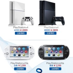 PS4京东发布 SONY索尼 PlayStation 4、PlayStation Vita再度来袭