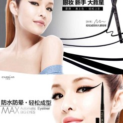 carslan卡姿兰 一笔成型持久眼线笔 0.35g (黑色)