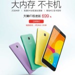 Coolpad酷派 大神F1 极速版(8297-T01)移动4G手机 双卡双待