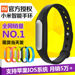 MIUI小米 小米手环IOS安卓智能蓝牙手表防水穿戴腕带运动睡眠计步器