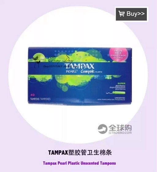 卫生巾什么牌子好?