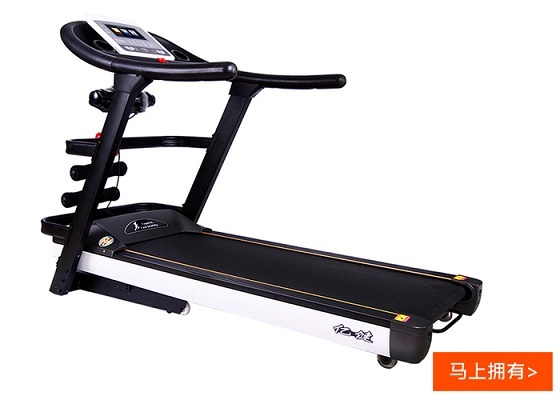 亿健家用电动多功能跑步机