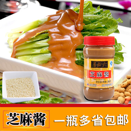 六必居 花生酱芝麻酱混合拌面酱火锅调料300g