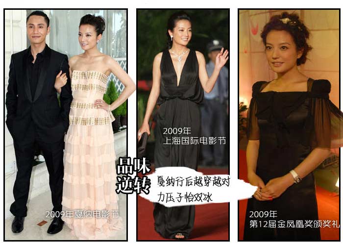 学赵薇,穿搭经典黑色,将黑色进行到底