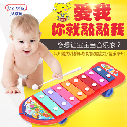 beiens贝恩施 趣味手敲琴 儿童玩具宝宝八音阶小木琴