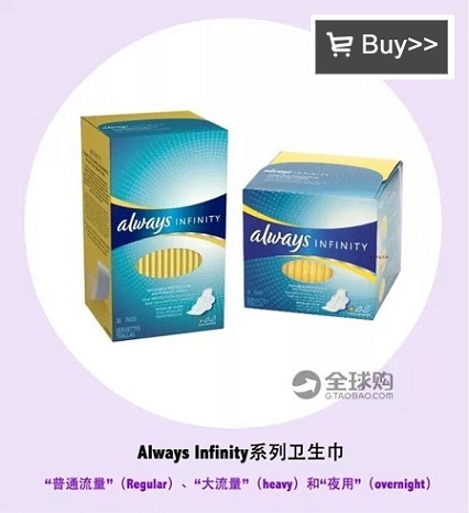 卫生巾什么牌子好?