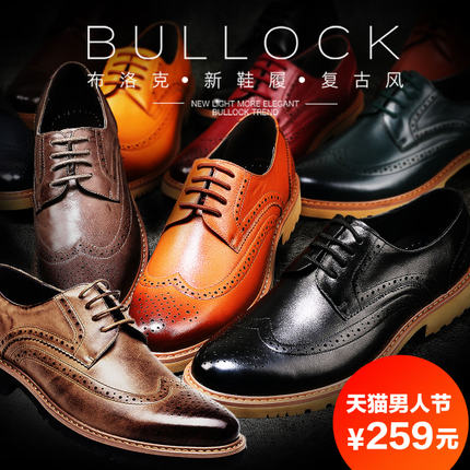 佐拉奴 布洛克雕花男鞋 英伦潮流休闲真皮鞋 男士巴洛克复古鞋子