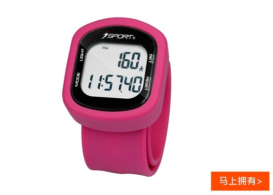 isport 3d电子卡路里运动手表