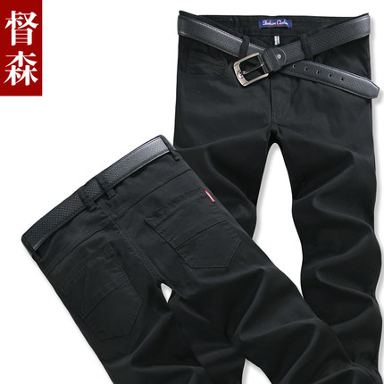 DOUSCON督森 春夏款男士休闲裤 直筒薄款长裤子修身男裤