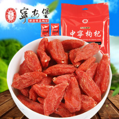 宁安堡 宁夏中宁枸杞子 新货免洗枸杞王 特级红苟杞茶500g小袋装