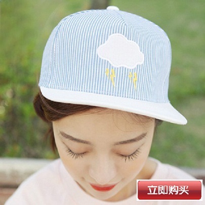小清新白云雷电条纹棒球帽