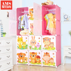 爱玛尚 卡通儿童简易组装衣柜 diy魔片宝宝收纳柜家居组合塑料衣橱
