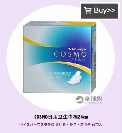 卫生巾什么牌子好?