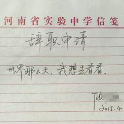 走!世界那么大,出去看看吧!