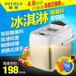 Petrus柏翠 PE6280家用多功能全自动撒果料冰淇淋面包机