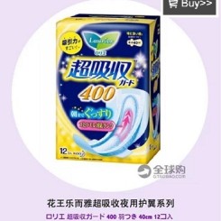 卫生巾什么牌子好？盘点国外那些比男朋友还靠谱的姨妈巾！