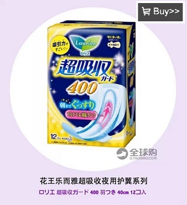 卫生巾什么牌子好?