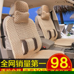 红频果 冰丝汽车坐垫 夏季全包车垫座垫13款可选