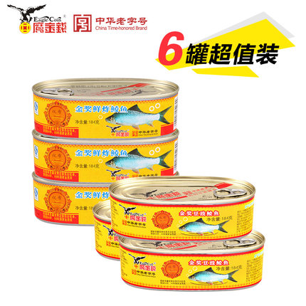 EagleCoin鹰金钱 金奖豆豉鲮鱼罐头鱼*3+鲜炸鲮鱼184g*3