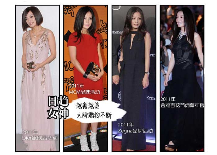 学赵薇,穿搭经典黑色,将黑色进行到底