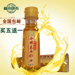 福来康泰 冷初榨亚麻籽油 食用亚麻油胡麻油100ml