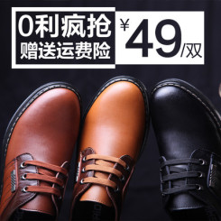 马球骑士 2015新品春季男士单鞋英伦商务休闲鞋皮鞋系带男鞋低帮鞋