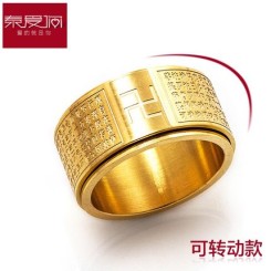 泰爱你 般若波罗密经文戒指 钛钢饰品男士指环尾戒