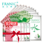 Franic法兰琳卡 自然故事补水美白面膜组合 玫瑰芦荟黄瓜面膜贴10片