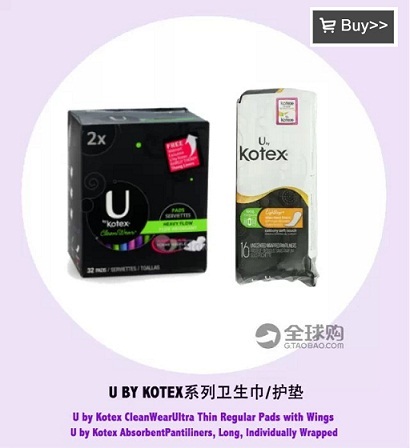 卫生巾什么牌子好?