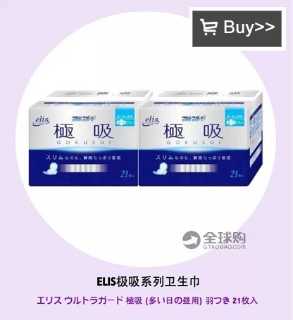 卫生巾什么牌子好?