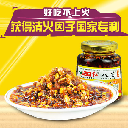 天下红 辣椒酱河北邯郸鸡泽特产 清火型专利品瓶装厂家直销