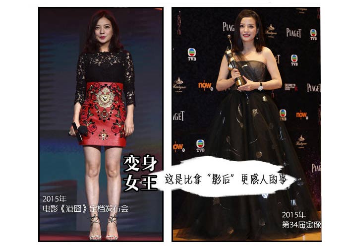 学赵薇,穿搭经典黑色,将黑色进行到底