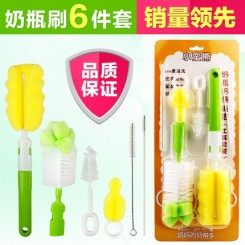 小蛮熊 婴儿童奶瓶刷6件套装清洗刷 奶嘴刷宝宝洗奶瓶刷海绵清洁刷子