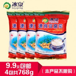 冰泉 速食豆腐花192g*4大包