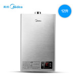 Midea美的 JSQ22-12HWA(T)燃气热水器 天然气恒温强排12升