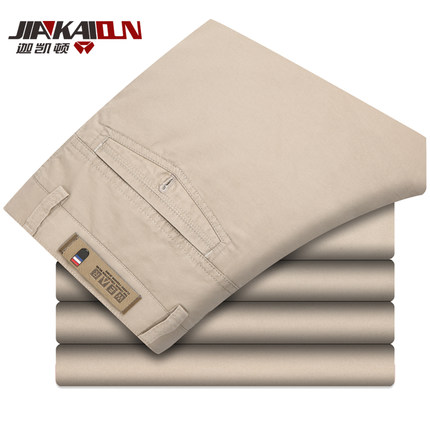 迦凯顿 春夏季大码纯棉男士薄款商务休闲裤 全棉直筒裤 9色可选