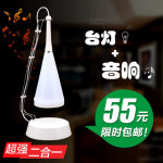 ONEFIRE万火 创意时尚可爱充电led音乐台灯+卧室床头柜蓝牙音响音箱触摸感应