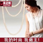 贝之珥 韩国时尚百搭多层珍珠长款毛衣项链