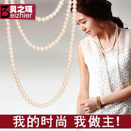 贝之珥 韩国时尚百搭多层珍珠长款毛衣项链 