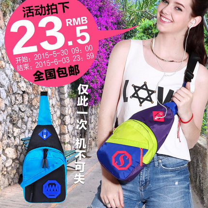 山奇品一 2015新潮韩版女包袋休闲小单肩包斜挎包运动腰包背包男女胸包