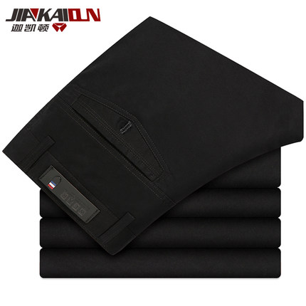 迦凯顿 春夏季大码纯棉男士薄款商务休闲裤 全棉直筒裤 9色可选