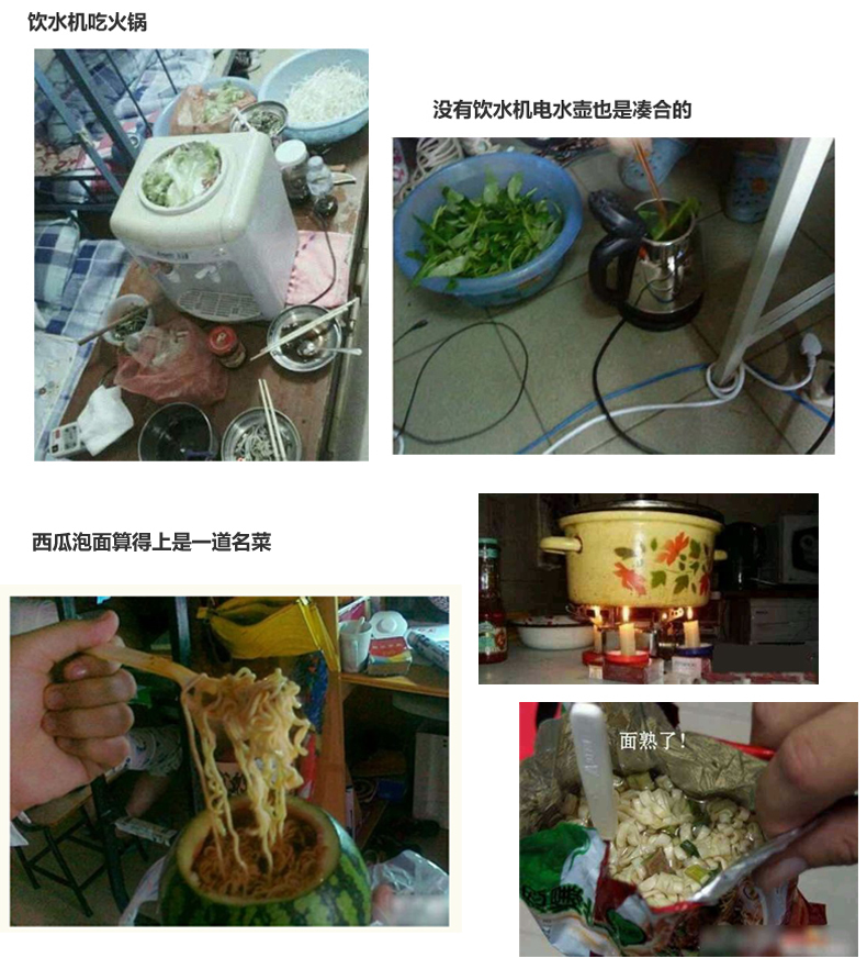 有一种青春叫宿舍