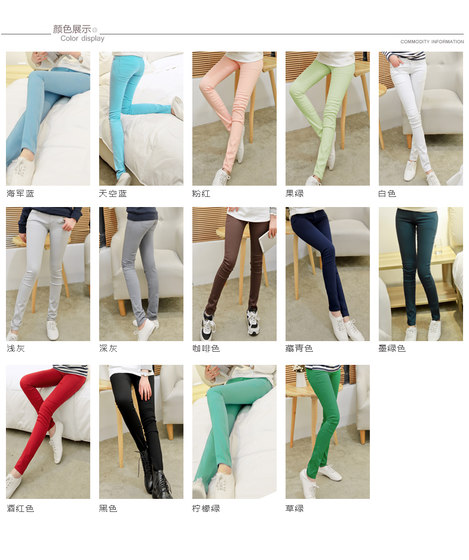 38.5度 2015春装新款韩版糖果色铅笔裤 纯色弹力牛仔裤小脚女裤子