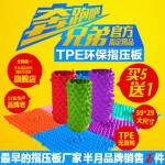 美度 环保材质tpe指压板 runningman跑男趾压板 felts足底按摩垫