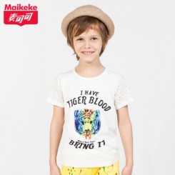 天猫dd童装旗舰店 全面清仓 一件不留