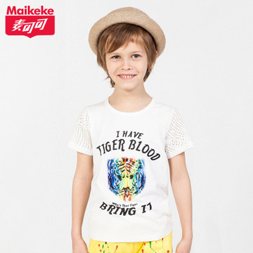 天猫dd童装旗舰店