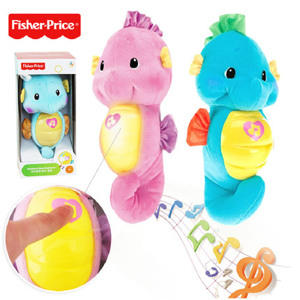 FISHER-PRICE费雪 M8581小海马 胎教音乐声光安抚助眠宝宝0-1岁婴儿玩具毛绒玩偶