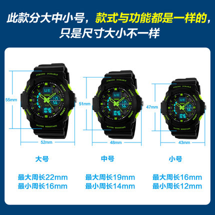 Skmei时刻美 双显户外防水运动手表 登山防水电子表 LED学生多功能男表