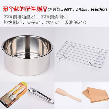 海贝丽 韩式多功能家用电烤炉 烧烤盘 6款可选